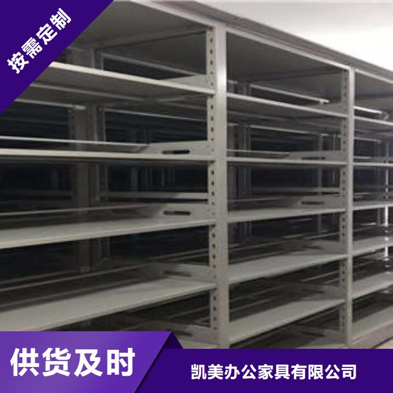 箱式密集柜口碑-凱美辦公家具有限公司
