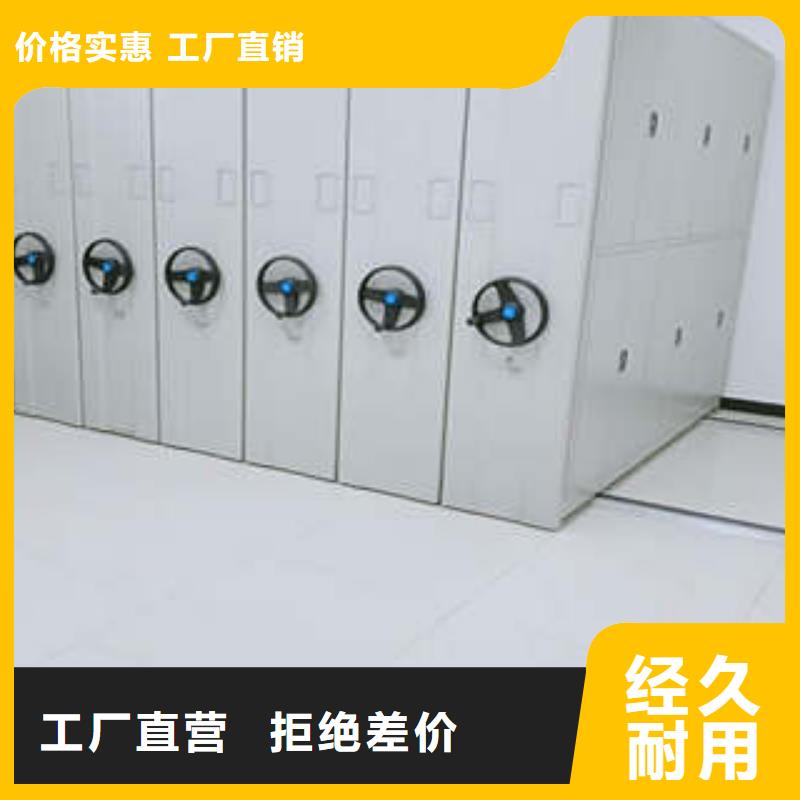 【圖】圖書館智能密集柜批發(fā)