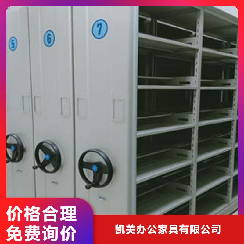 采購封閉型密集柜必看-質量優