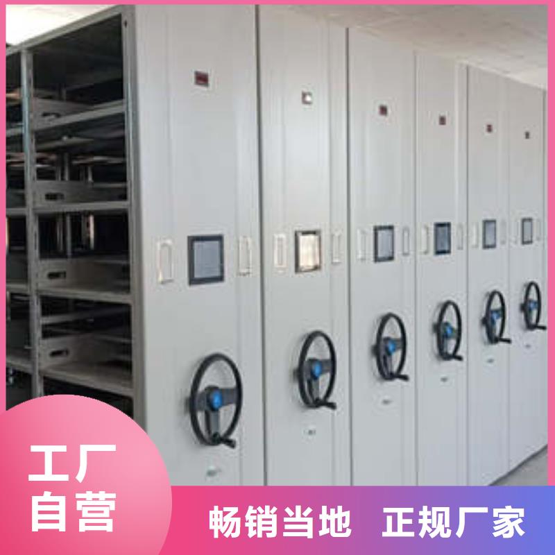 檔案庫房智能密集架貨源足