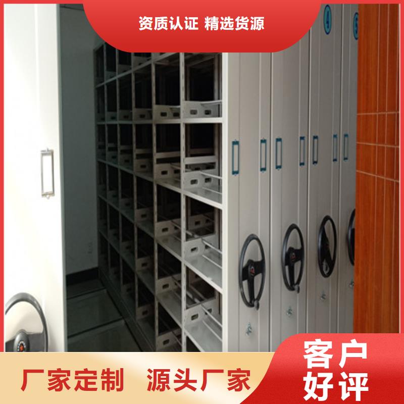 定做手搖文件柜的供貨商