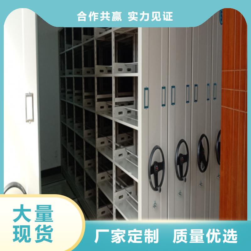 密集型檔案資料柜報(bào)價(jià)