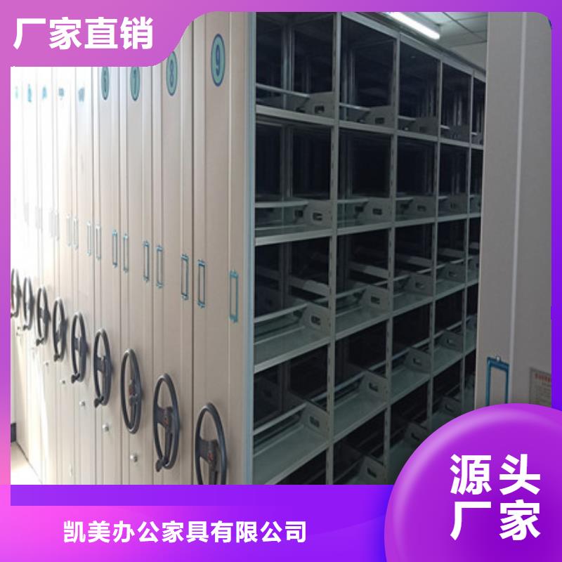 檔案室手搖密集架質(zhì)量有保證