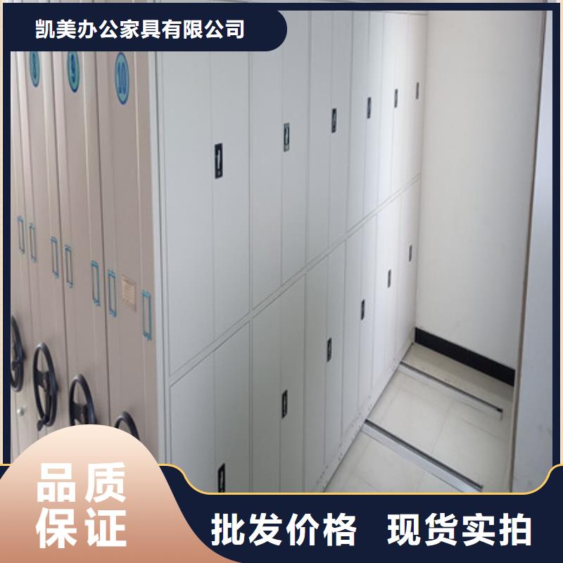 軌道密集架供應商-長期合作