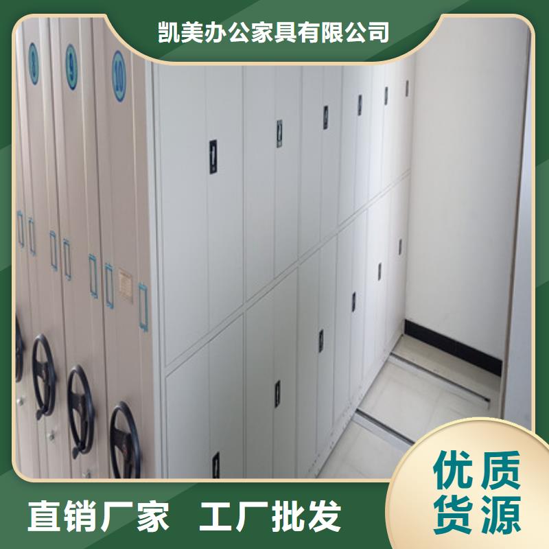 服務周到的智能檔案密集架經銷商