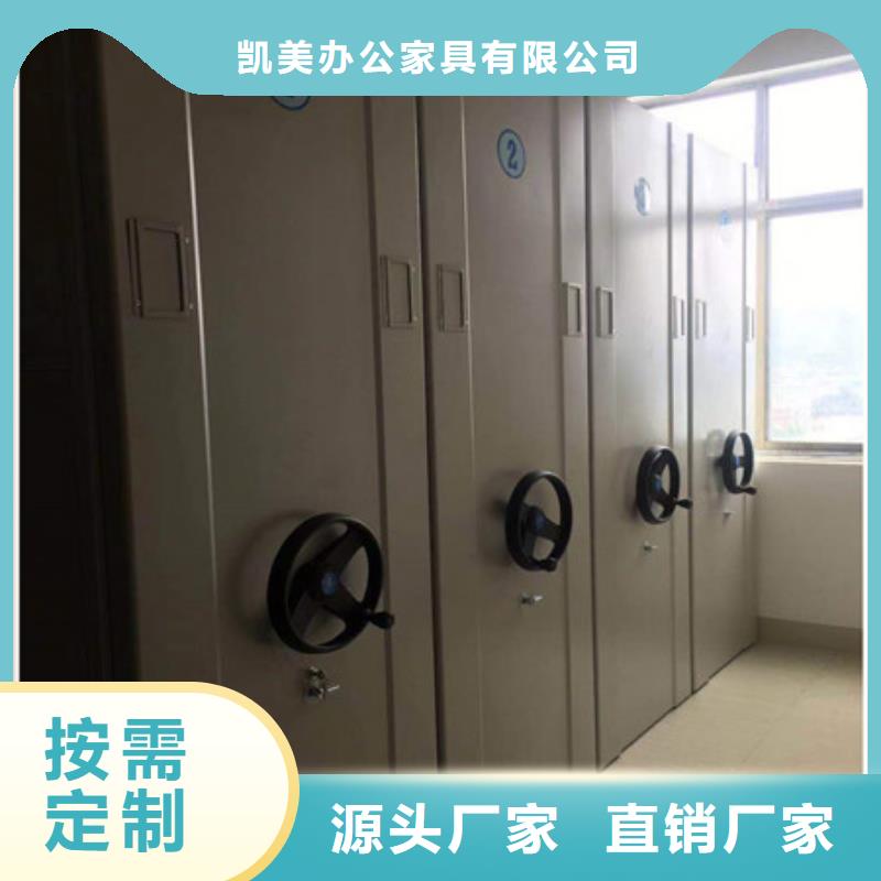 【圖】方向盤型密集柜生產廠家