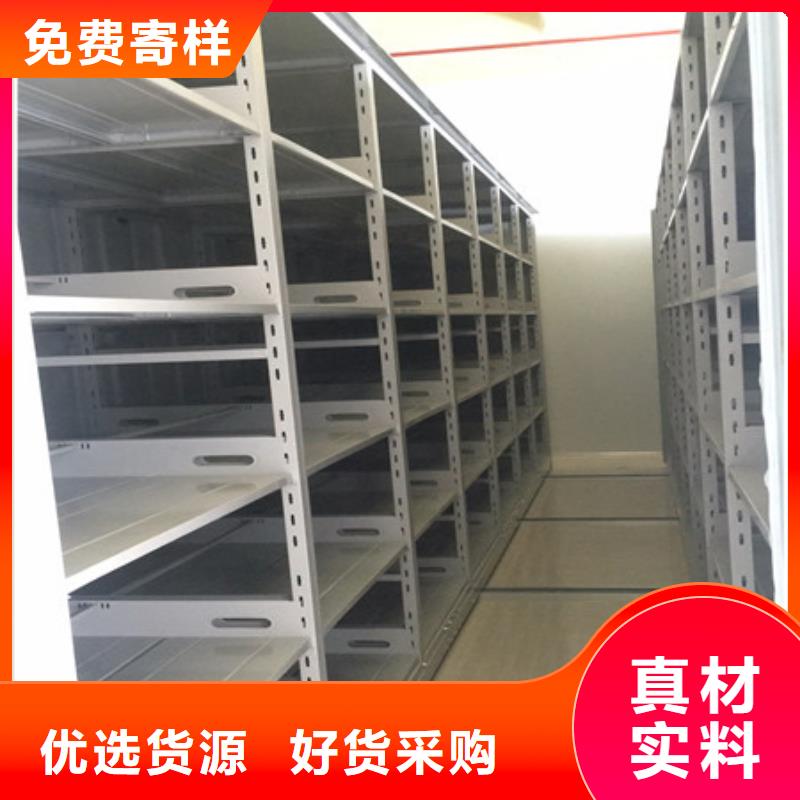 鋼制手動(dòng)密集柜優(yōu)質(zhì)品牌
