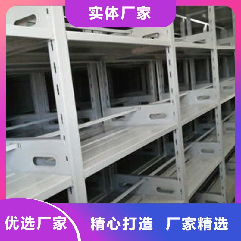 檔案資料庫密集架低價保真