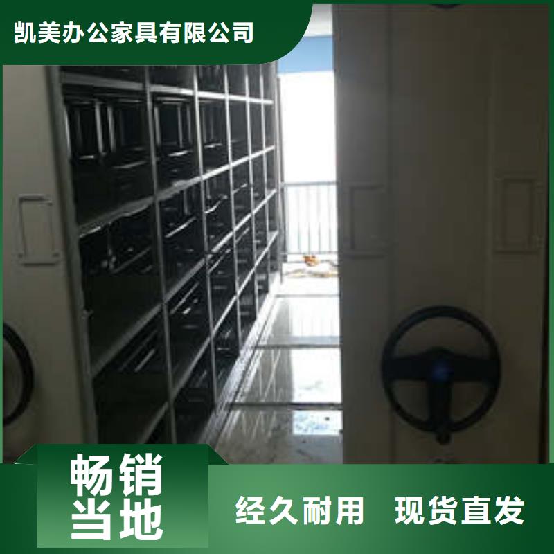 常年供應密集移動柜-省錢