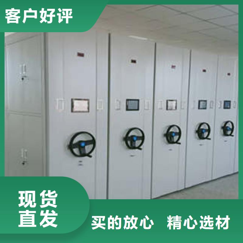 實力廠家【凱美】電動檔案柜
