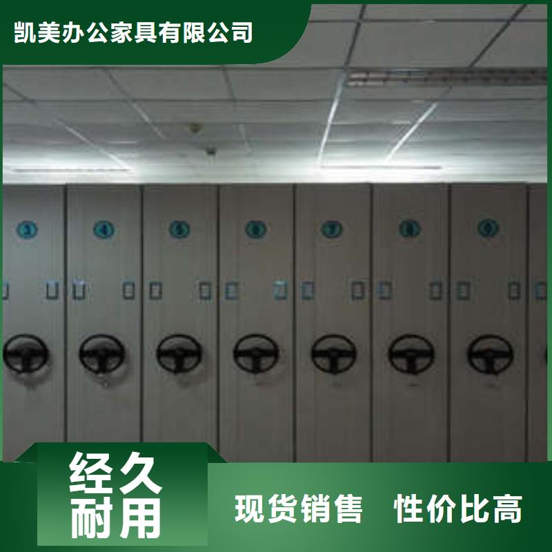 掛表密集柜現貨直供價格優