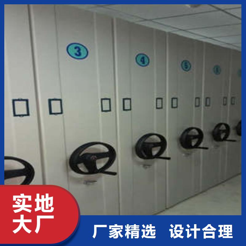 密集柜檔案密集架廠家實地貨源