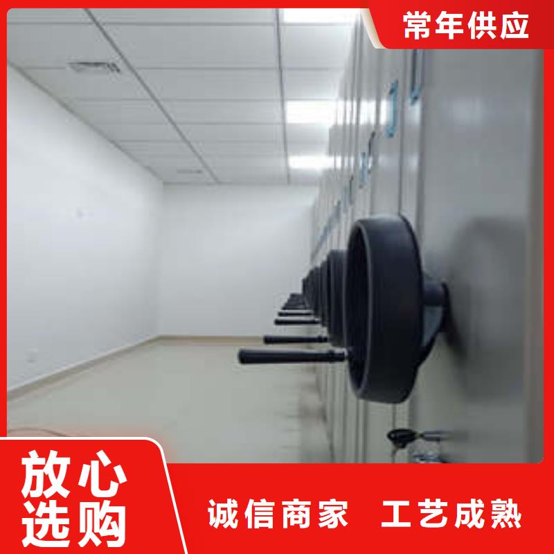 密集檔案櫥廠家直發(fā)
