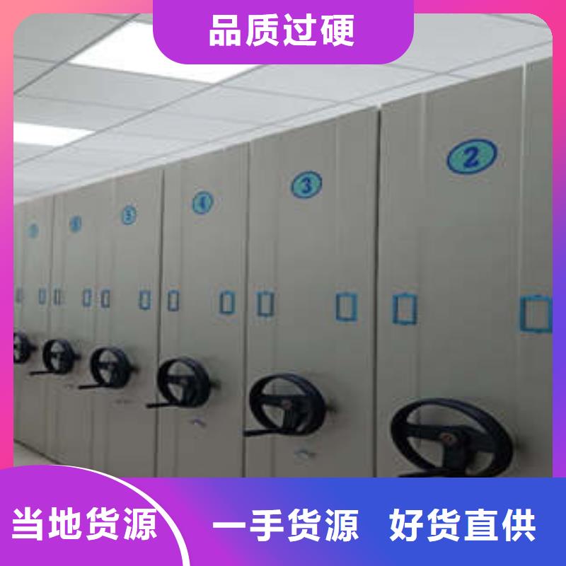生產庫房密集架_實力廠家