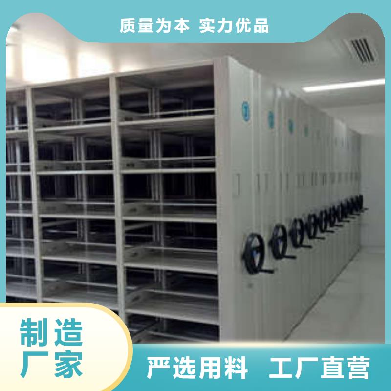 誠(chéng)信經(jīng)營(yíng)【凱美】移動(dòng)密集檔案架