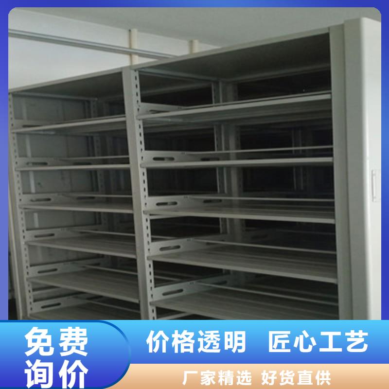 電腦密集柜實體大廠家