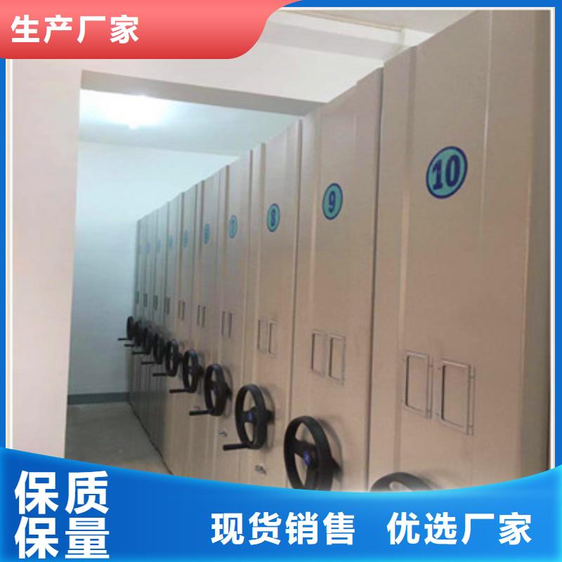 資料庫密集柜定做廠家