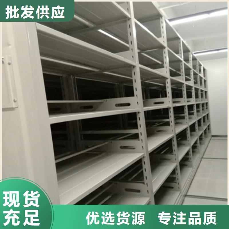 批发移动密集资料柜_品牌厂家