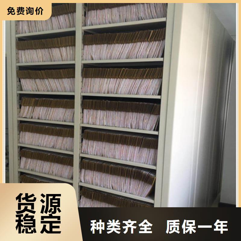 會計密集架-實業廠家