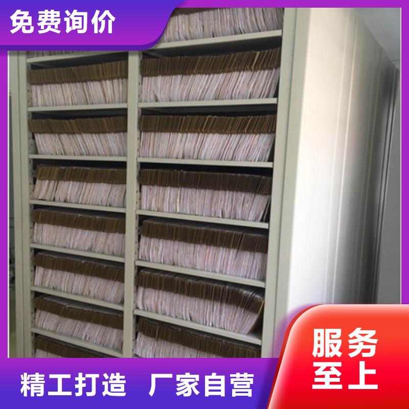 选购智能自动档案柜认准凯美办公家具有限公司