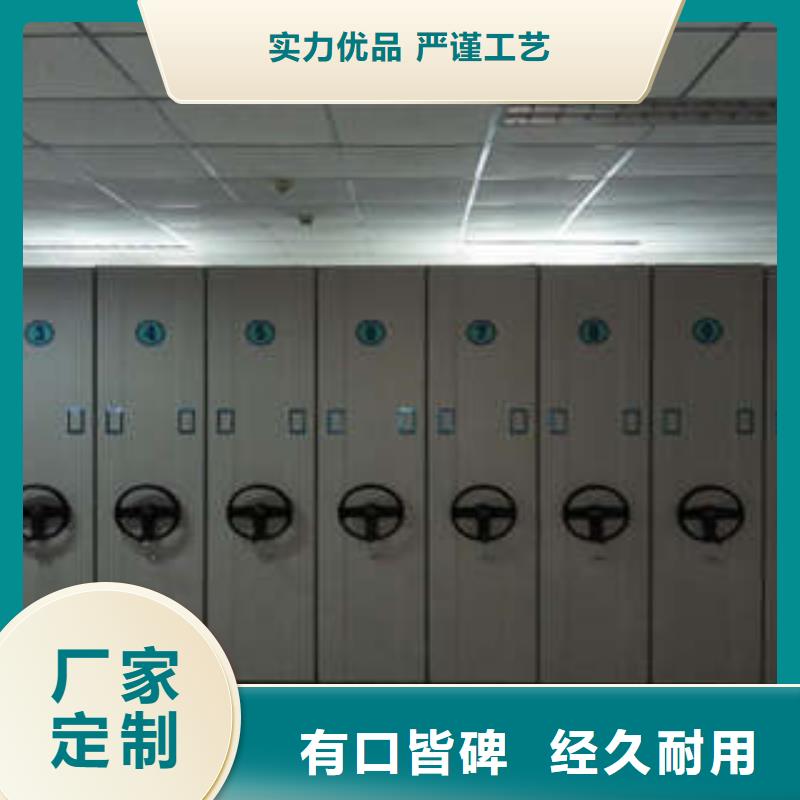 手電動智能密集架找凱美辦公家具有限公司