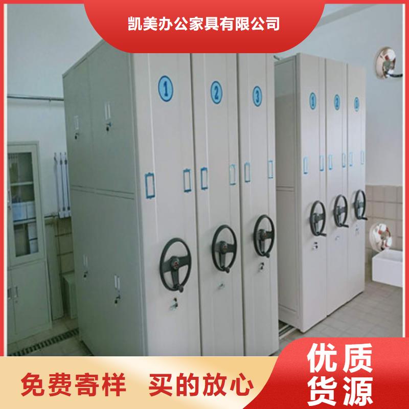 智能型密集檔案柜、智能型密集檔案柜廠家_大量現貨