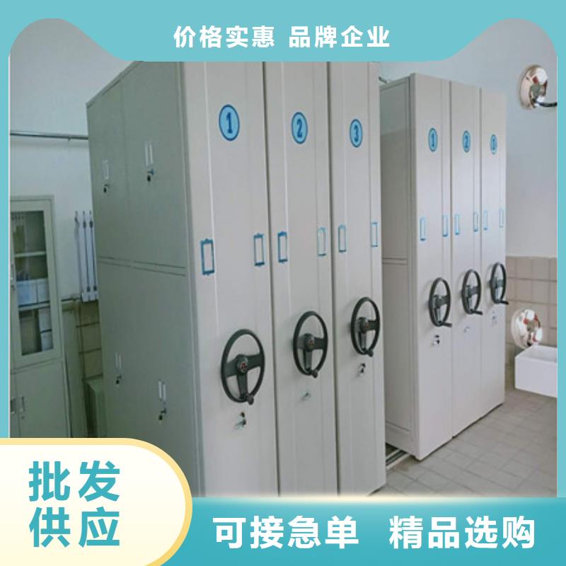 移動智能檔案柜-移動智能檔案柜高性價比