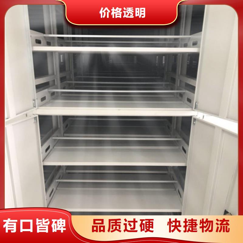 開拓創造【凱美】手搖移動密集柜
