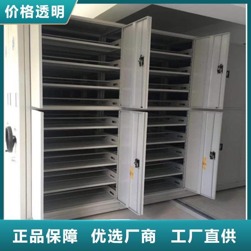 庫存充足的移動密集資料柜生產廠家