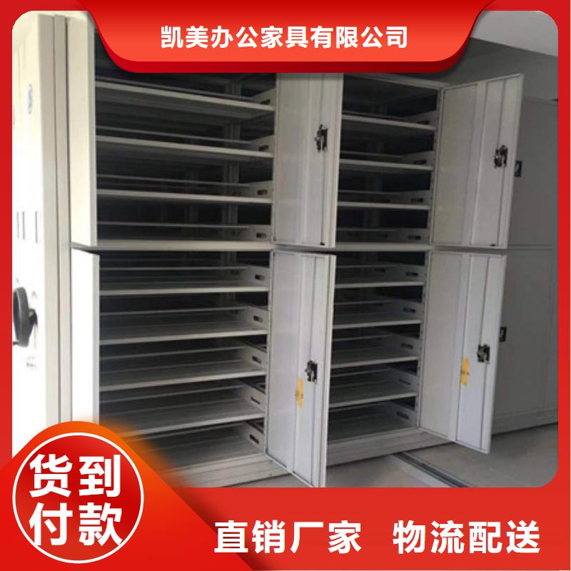 溫江密集檔案柜常見故障