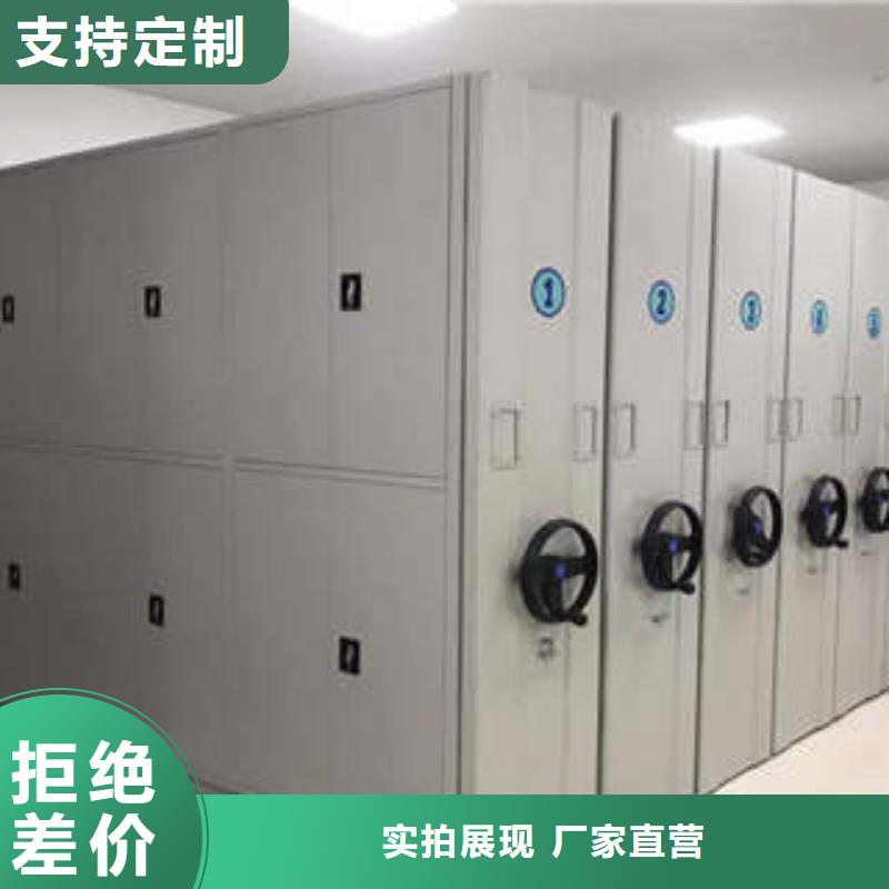 隨時驗廠##檔案文件密集架##實力保障