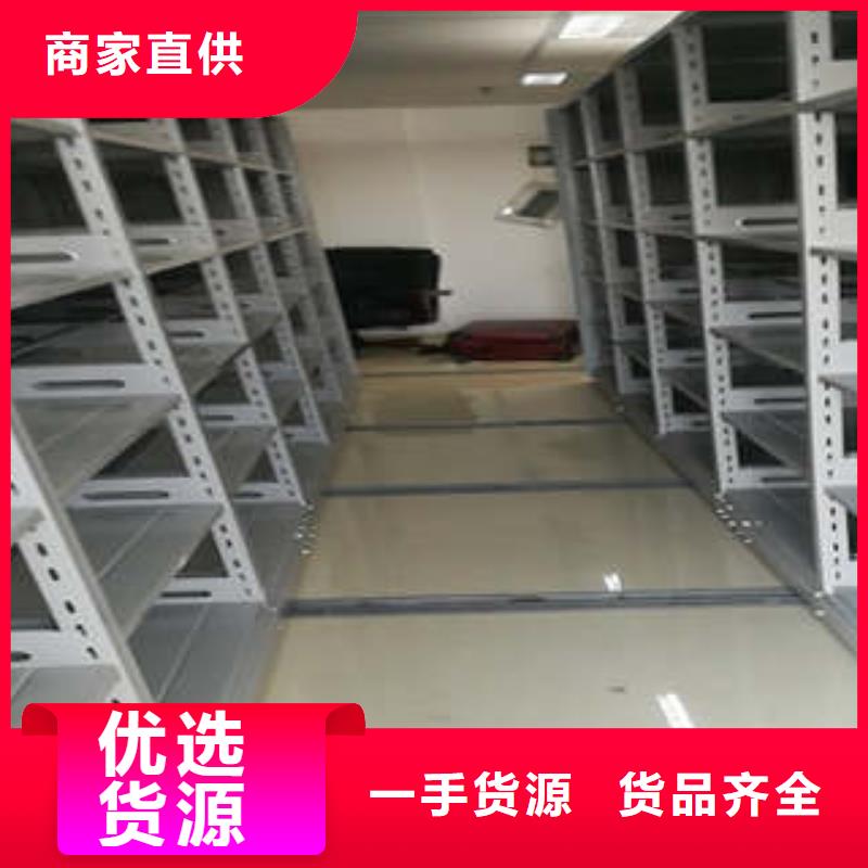 移動型密集架優選品牌