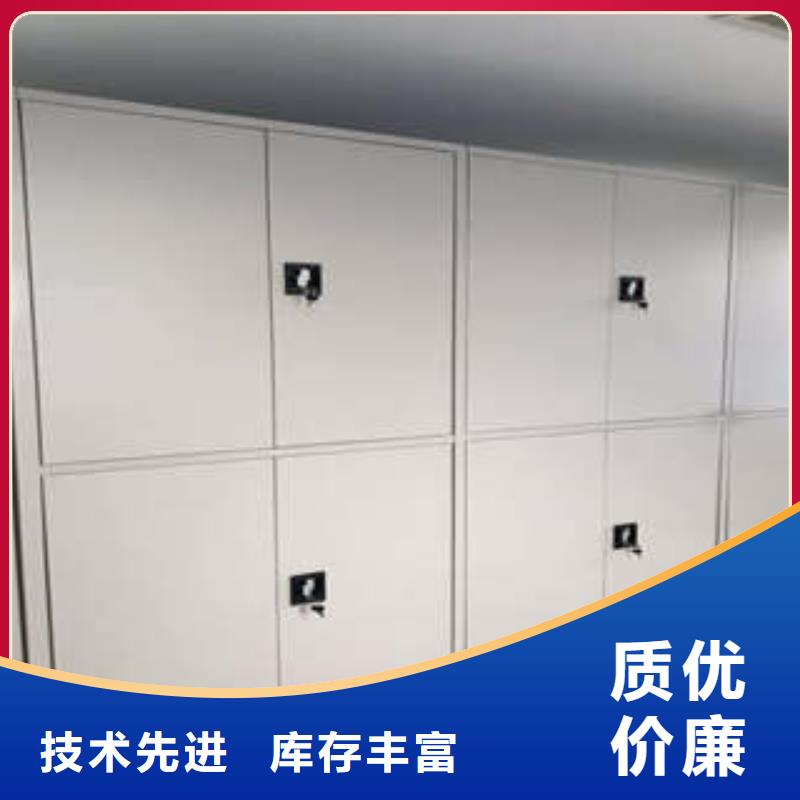 檔案柜密集架批發廠家