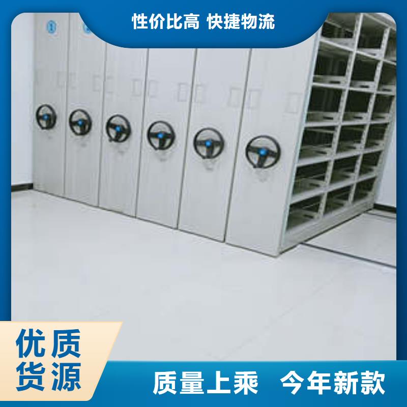 智能表庫密集柜個(gè)性化定制