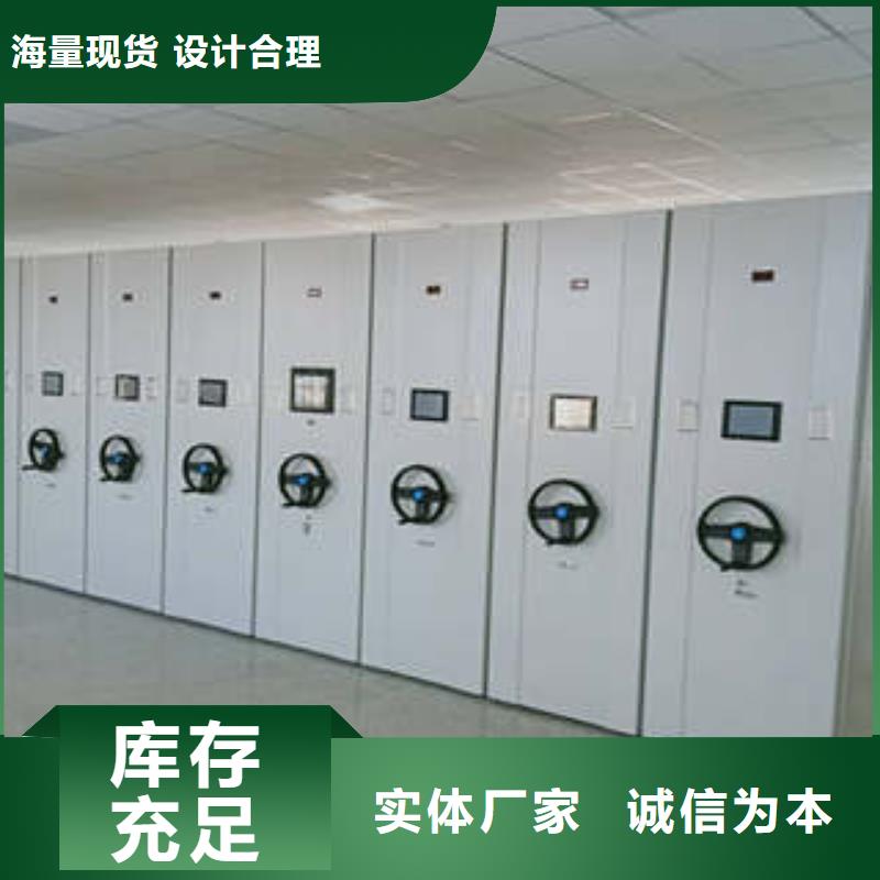 半封閉手搖密集架優(yōu)選供貨商