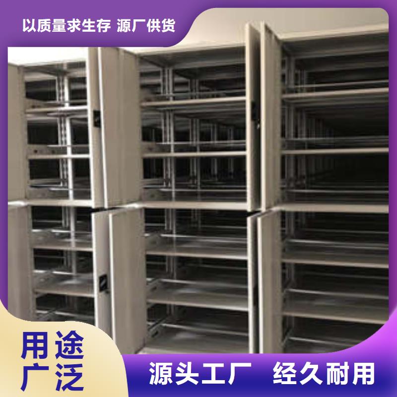 不動產(chǎn)檔案密集架品質(zhì)商家