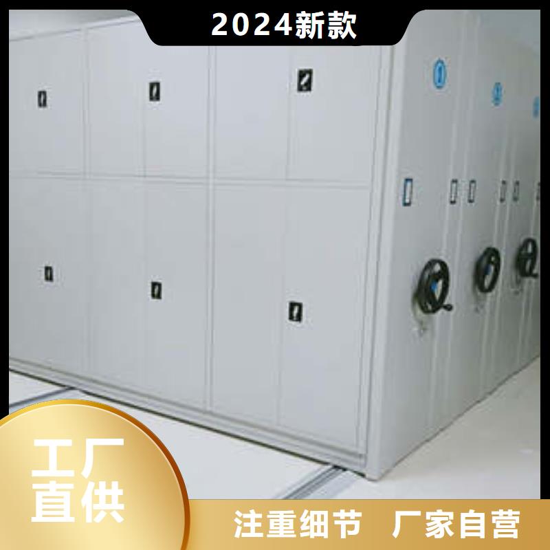 手搖櫥式全封閉移動密集架制造