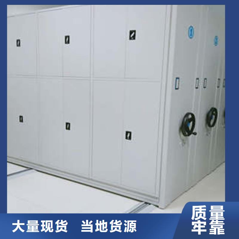 金屬密集柜生產技術精湛