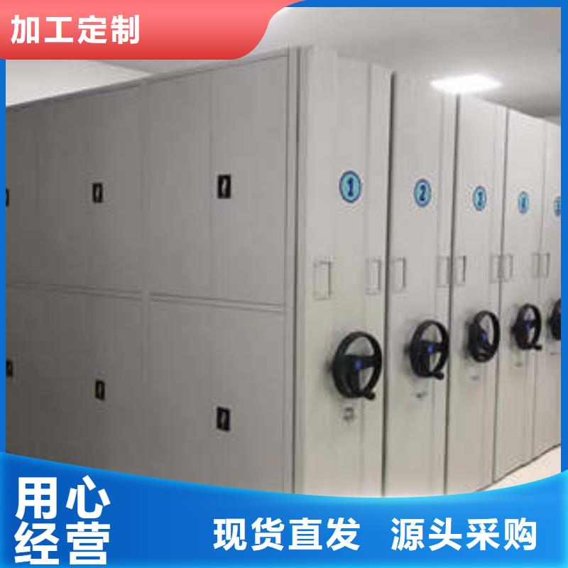 厂家坚持追求高质量产品【凯美】书画密集柜