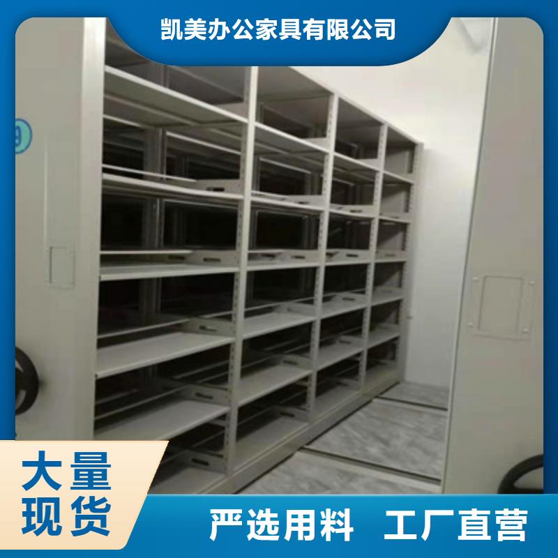 產品使用不可少的常識儲備【凱美】密集檔案櫥