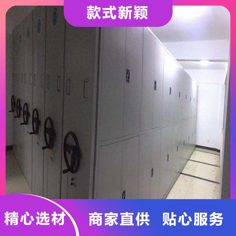 2025已更新手電動智能密集架海量直銷