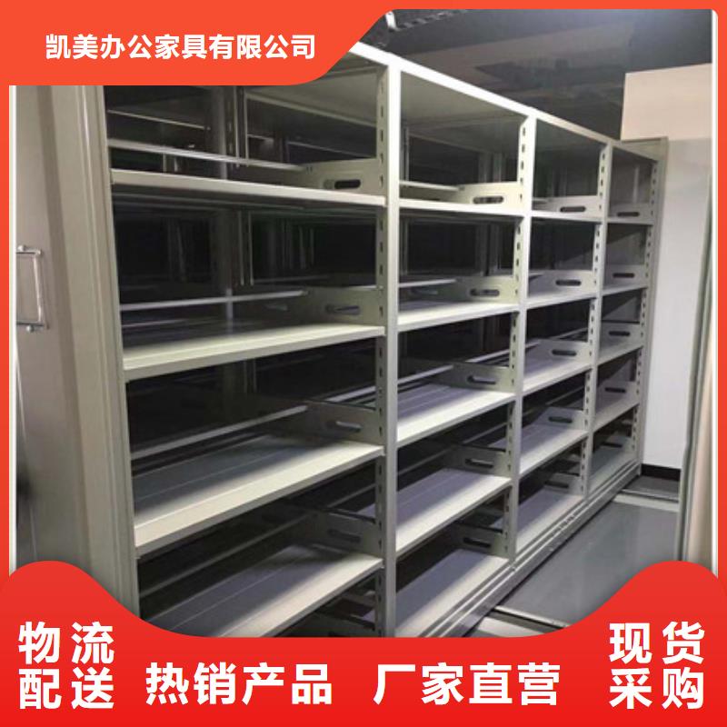 咨詢：手動密集檔案架一站購齊這里買更優惠