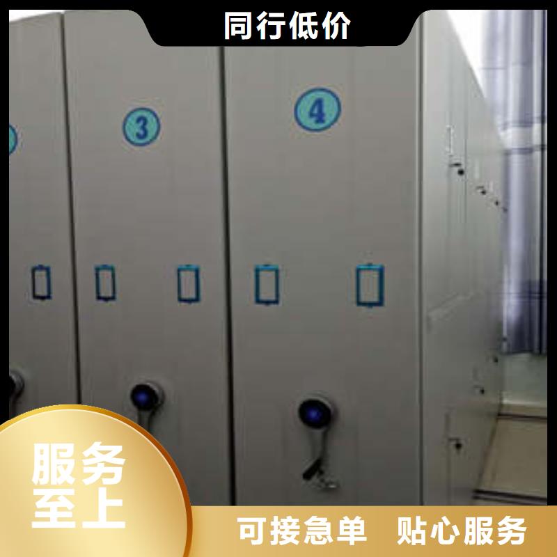 2025已更新手電動智能密集架海量直銷