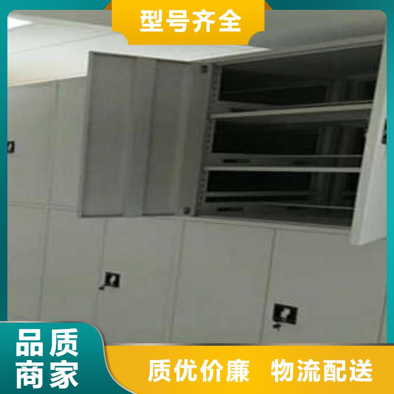 共存共贏【凱美】移動(dòng)型密集架