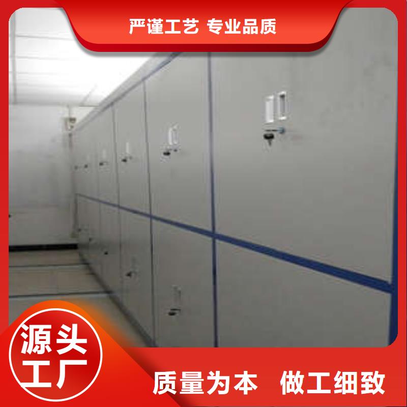 產品的選用原則有哪些【凱美】人事檔案密集架