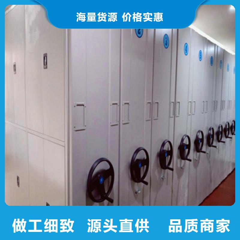 移动式密集档案橱-视频-河南省开封市凯美移动式密集档案橱可服务区域金明|通许|漯河|南阳|驻马店|鹤壁|濮阳|平顶山|安阳等