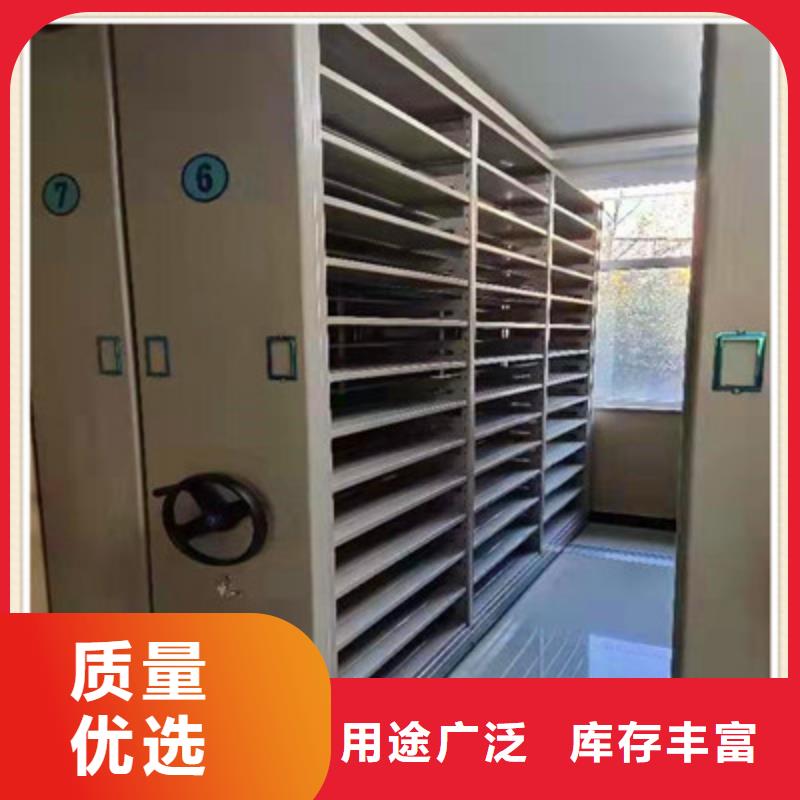 移动式密集档案橱-视频-河南省开封市凯美移动式密集档案橱可服务区域金明|通许|漯河|南阳|驻马店|鹤壁|濮阳|平顶山|安阳等