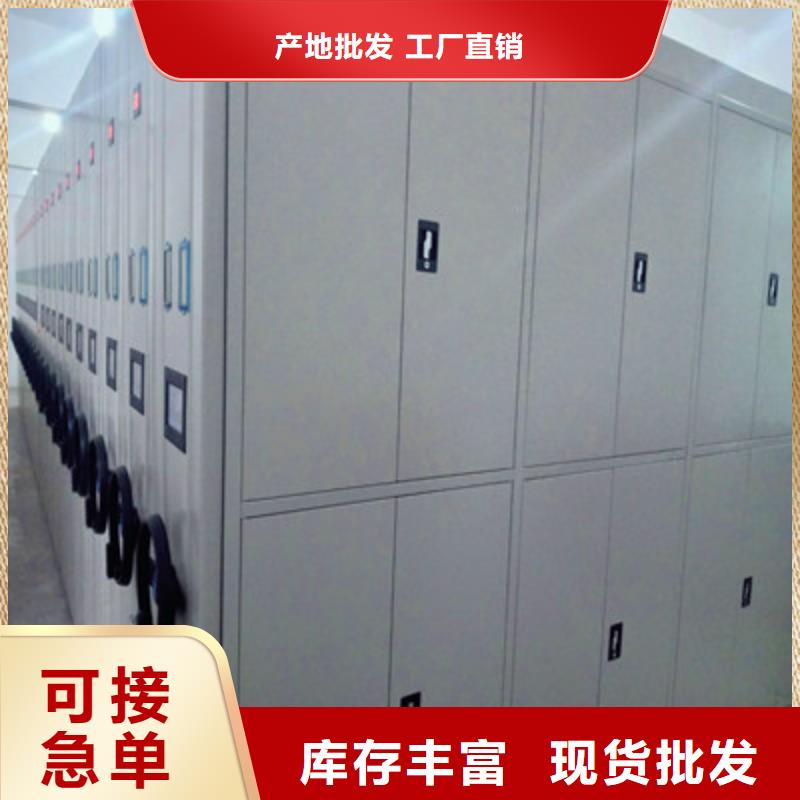 移动式密集档案橱-视频-河南省开封市凯美移动式密集档案橱可服务区域金明|通许|漯河|南阳|驻马店|鹤壁|濮阳|平顶山|安阳等