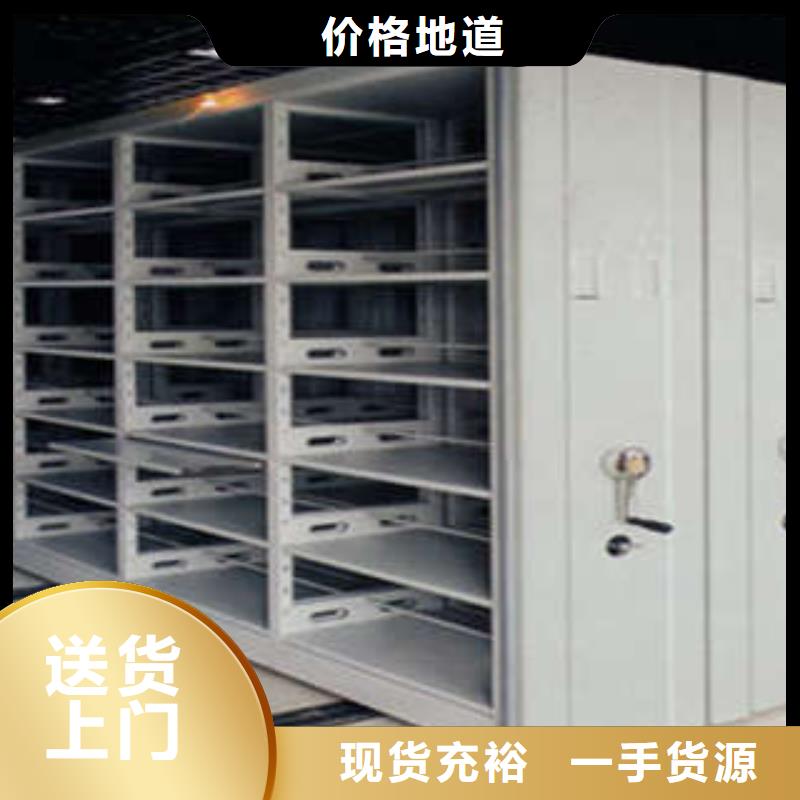 移动式密集档案橱-视频-河南省开封市凯美移动式密集档案橱可服务区域金明|通许|漯河|南阳|驻马店|鹤壁|濮阳|平顶山|安阳等