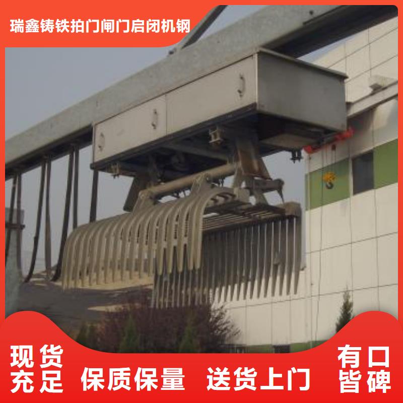 四川省对质量负责(瑞鑫)九龙县耙斗式清污机